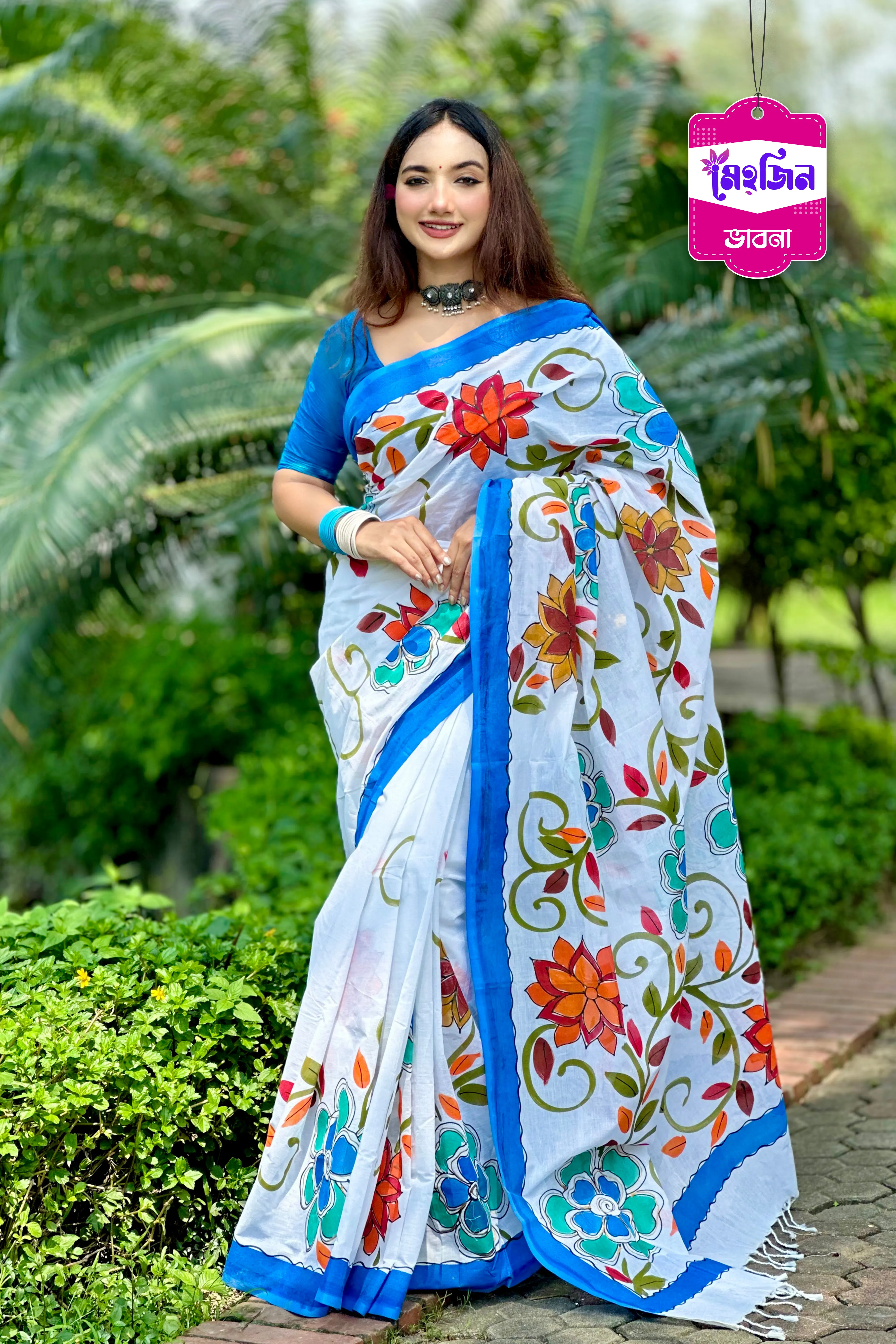 ভাবনা  - রেডি টু ওয়্যার শাড়ি
